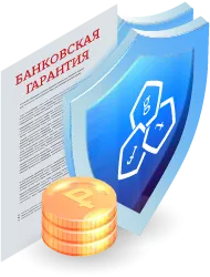 Банковские гарантии и банки в Твери: сложности взаимодействия